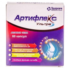 Buy Artiflex Capsules 60 capsules