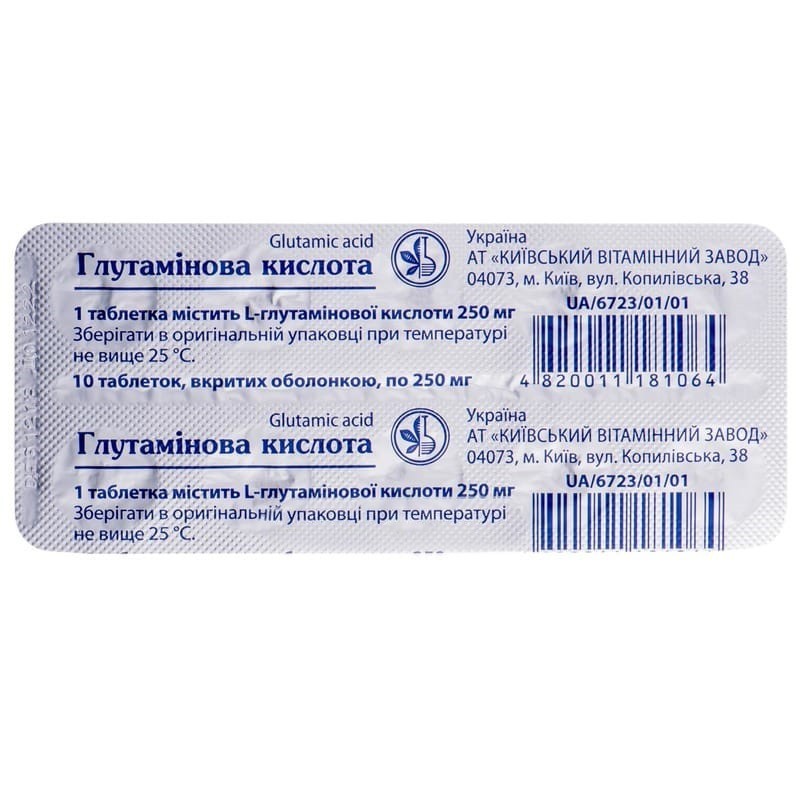 Buy Glutamic acid Tablets 0.25 g, 10 tablets