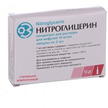 Buy Nitroglycerine ampoules 10 mg/ml, 10 ampoules of 2 ml
