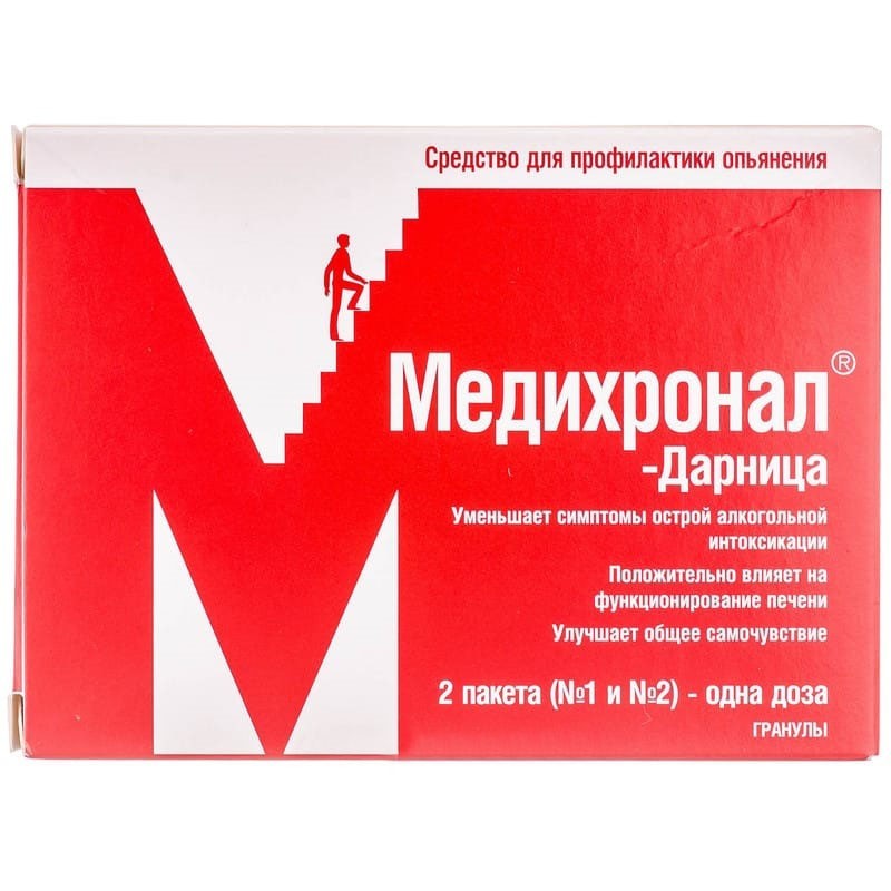 Buy Medichronal Powder 17.5 g and 7 g + 3.5 g, Granules in bag No. 1 and bag No. 2