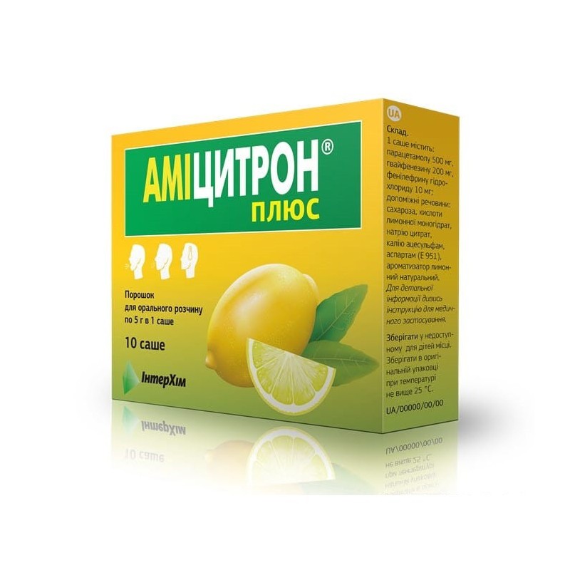 Buy Amicitron Powder 10 sachets of 5 g