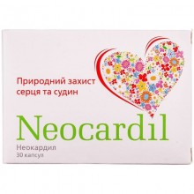 Buy Neocardil Capsules 30 capsules