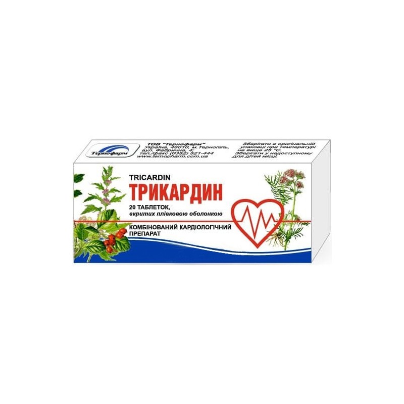 Buy Tricardin tablets 20 pcs