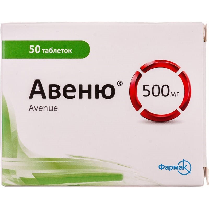 Buy Avenue Tablets 500 mg, 50 tablets