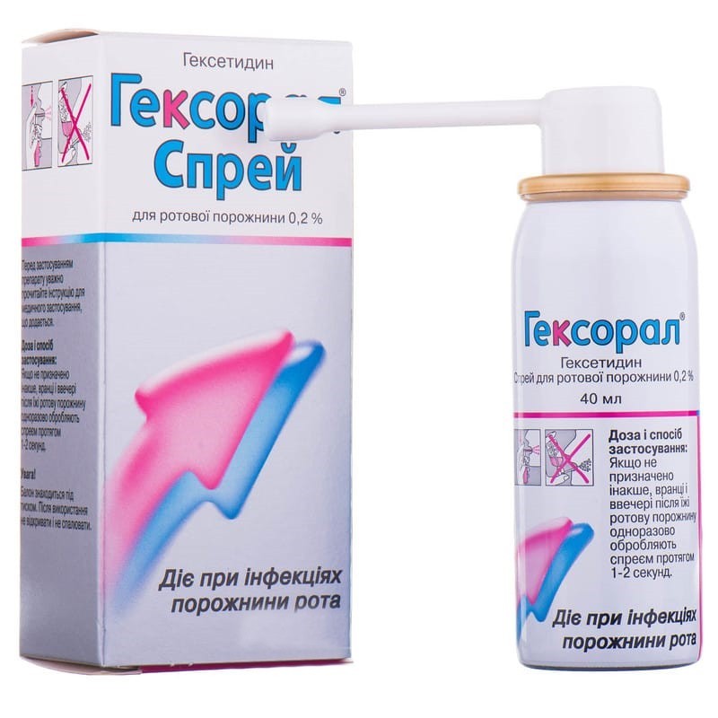 Buy Hexoral Spray 2 mg/ml, 40 ml