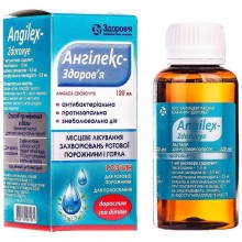 Buy Angilex Bottle 120 ml