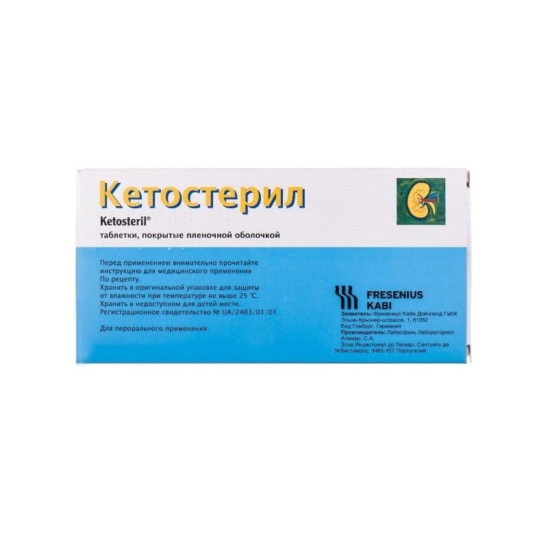 Buy Ketosteril Tablets 100 pieces.