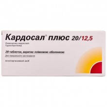Buy Cardosal Tablets 20 mg + 12.5 mg, 28 tablets