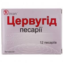 Buy Cervugide Suppositories 200 mg + 500 mg + 660,000 IU + 15 mg, 12 pessaries