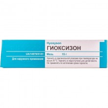 Buy Hyoxysone Ointment 15 g
