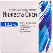 Buy Ingesta ampoules 125 mg/ml, 5 ampoules of 1 ml