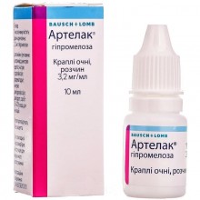 Buy Artelac Drops (Bottle) 3.2 mg/ml, 10 ml