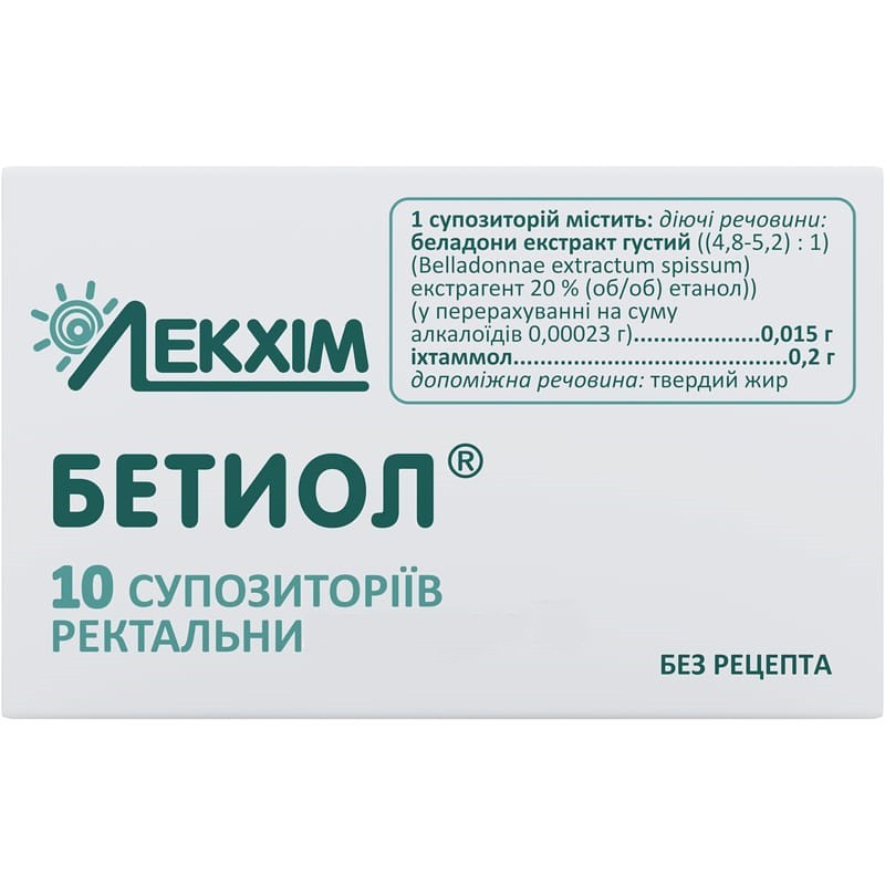 Buy Betiol Suppositories 10 suppositories
