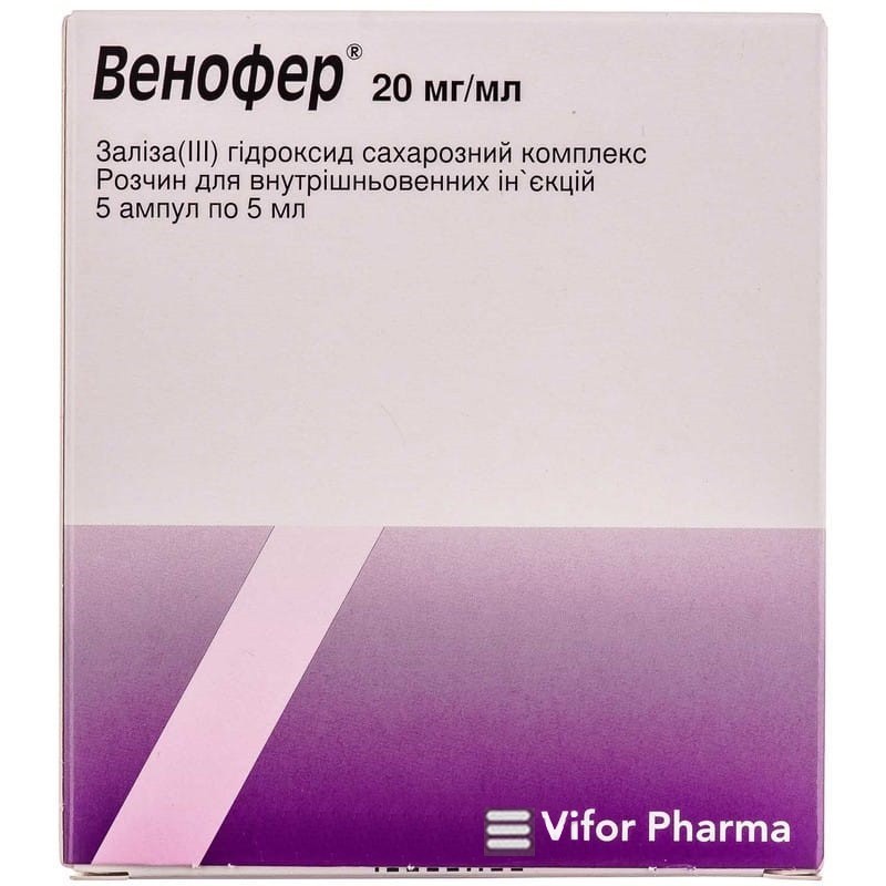 Buy Venofer ampoules 20 mg/ml, 5 ampoules of 5 ml