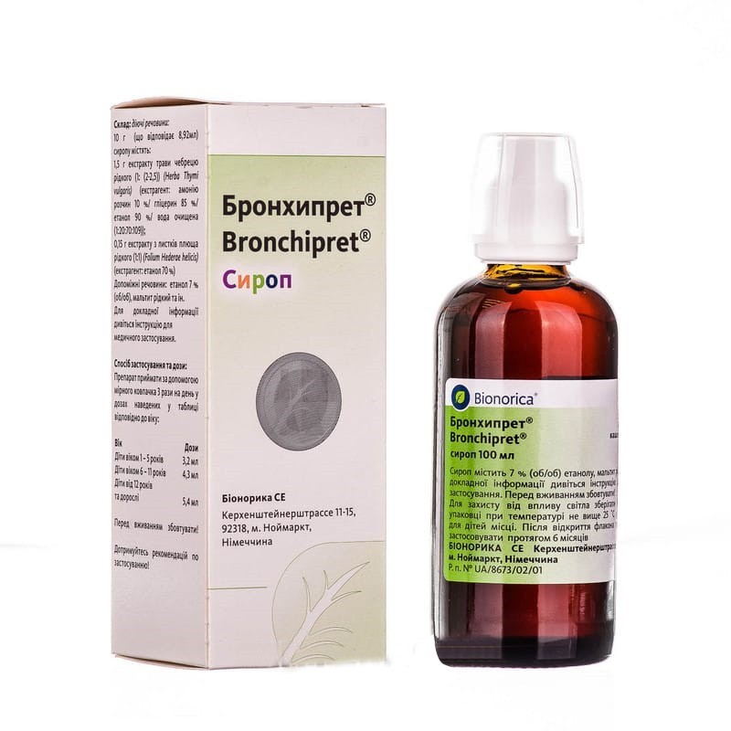 Buy Bronchipret Bottle 100 ml