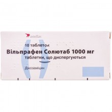 Buy Wilprafen Tablets 1000 mg, 10 tablets