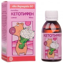 Buy Ketotifen Bottle 0.2 mg/ml, 50 ml