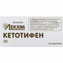 Buy Ketotifen Tablets 1 mg, 30 tablets