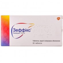 Buy Zeffix Tablets 100 mg, 28 tablets