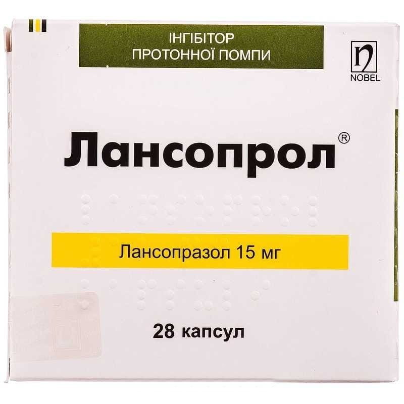 Buy Lansoprol Capsules 15 mg, 28 capsules