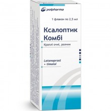 Buy Xalopticus Drops (Bottle) 2.5 ml (thermolabile)