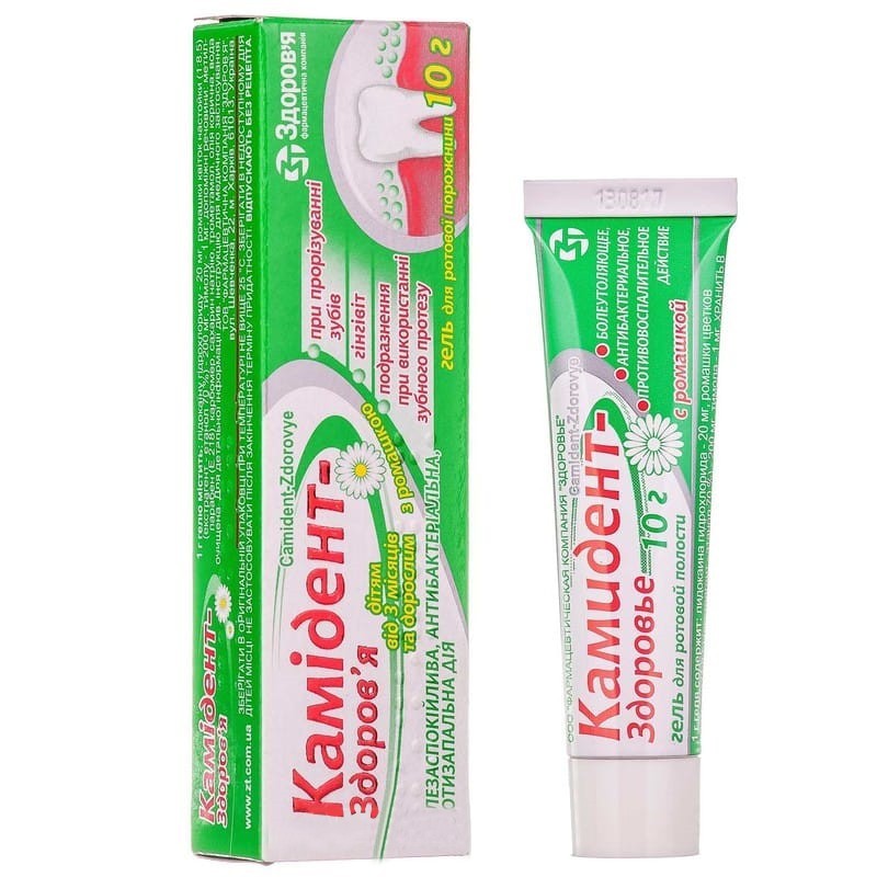 Buy Camident Gel 10 g