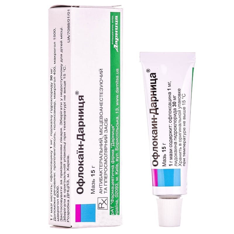 Buy Oflocaine Ointment 15 g