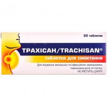 Buy Trachisan Tablets 20 tablets