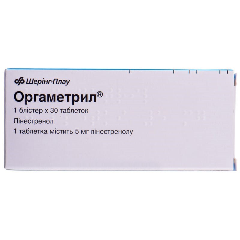 Buy Orgametrile Tablets 5 mg, 30 tablets