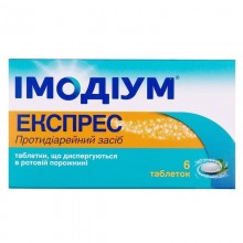 Buy Imodium Tablets 2 mg, 6 tablets