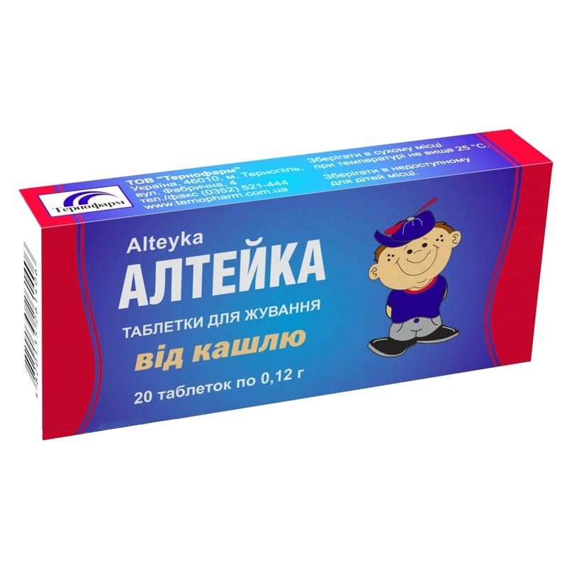 Buy Altayka Tablets 120 mg, 20 tablets