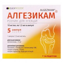 Buy Algezicam ampoules 10 mg/ml, 5 pcs.