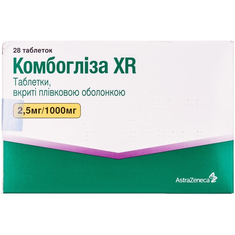 Buy Kombiglyze tablets 2.5 mg/1000 mg, 28 pcs