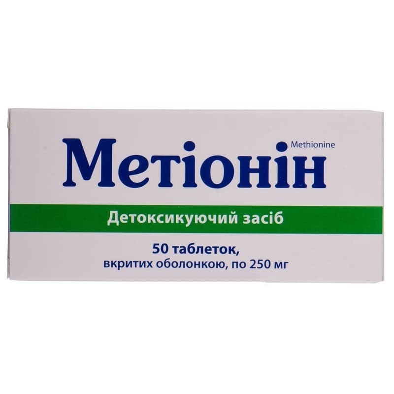 Buy Methionine Tablets 250 mg, 50 tablets