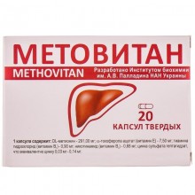 Buy Metovitan Capsules 20 capsules