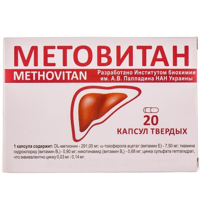 Buy Metovitan Capsules 20 capsules