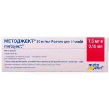 Buy Metoject Syringe 50 mg/ml, 1 pc.