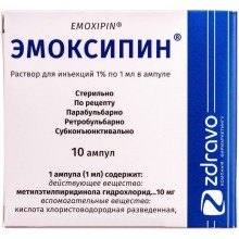 Buy Emoxypine ampoules 10 mg/ml, 10 ampoules of 1 ml
