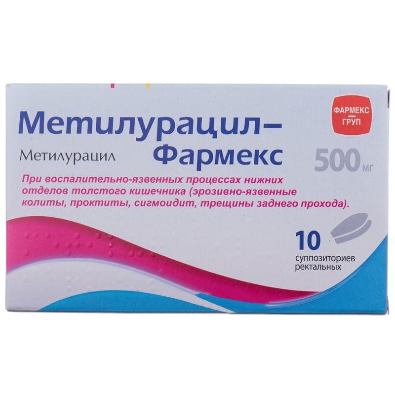 Buy Methyluracil Suppositories 500 mg, 10 suppositories