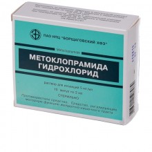 Buy Metoclopramide ampoules 5 mg/ml, 10 ampoules of 2 ml