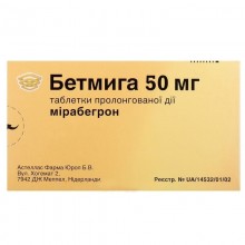 Buy Betmiga tablets 50 mg, 30 pcs