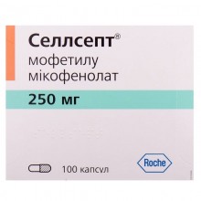 Buy Cellsept Capsules 250 mg, 100 capsules