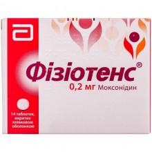 Buy Physiotens Tablets 0.2 mg, 14 tablets