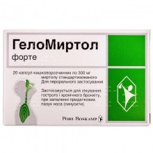 Buy Gelomyrtol Capsules 300 mg, 20 capsules