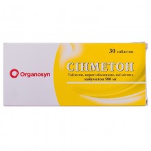 Buy Synmeton Tablets 500 mg, 30 tablets