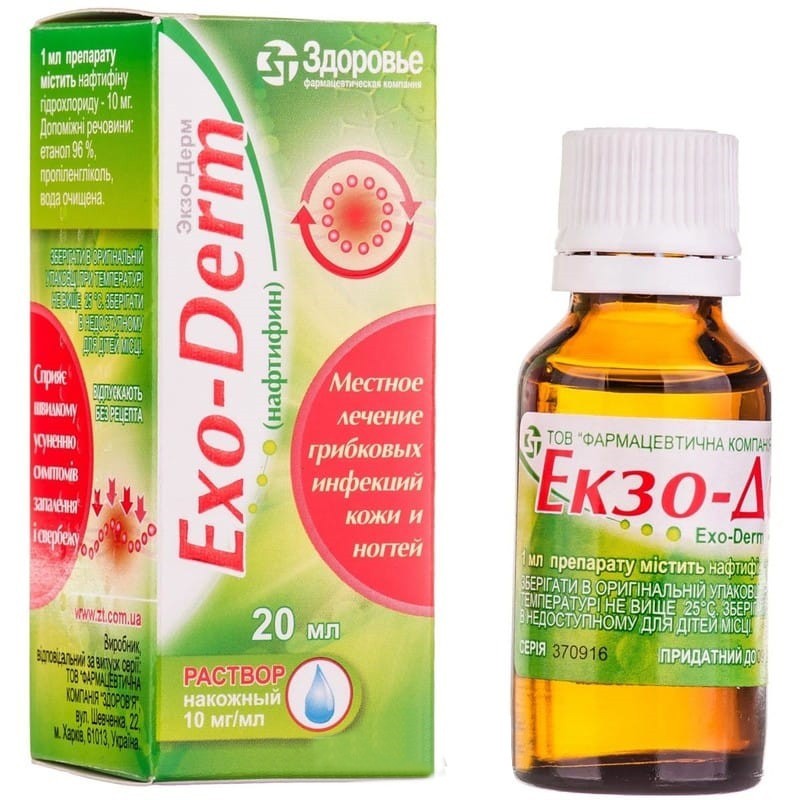 Buy Exo-derm Bottle 10 mg/ml, 20 ml