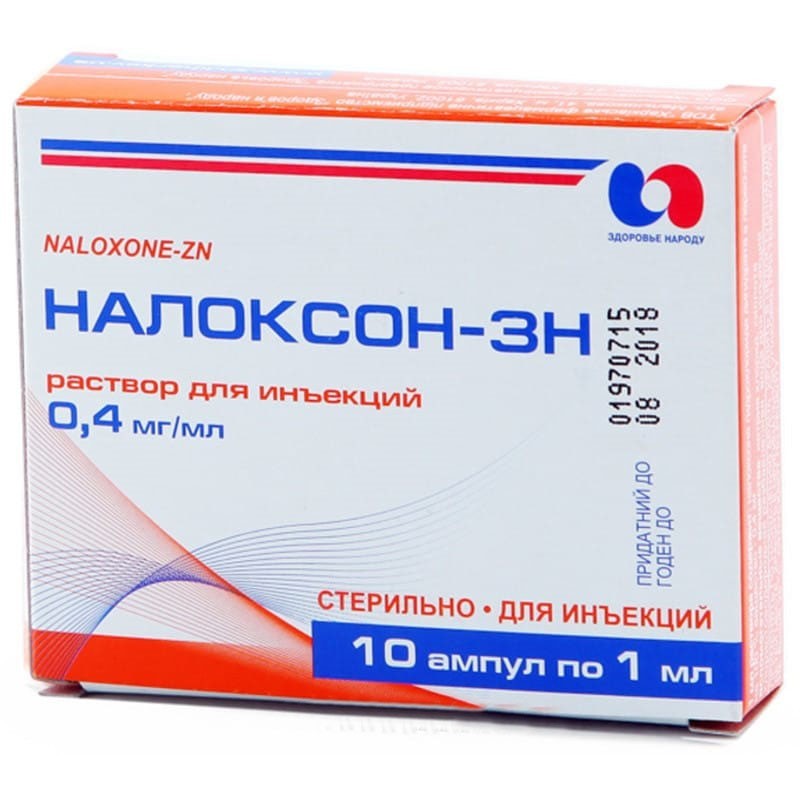 Buy Naloxone ampoules 0.4 mg/ml, 10 ampoules of 1 ml