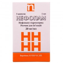 Buy Nefopam ampoules 20 mg/ml, 3 ampoules of 1 ml
