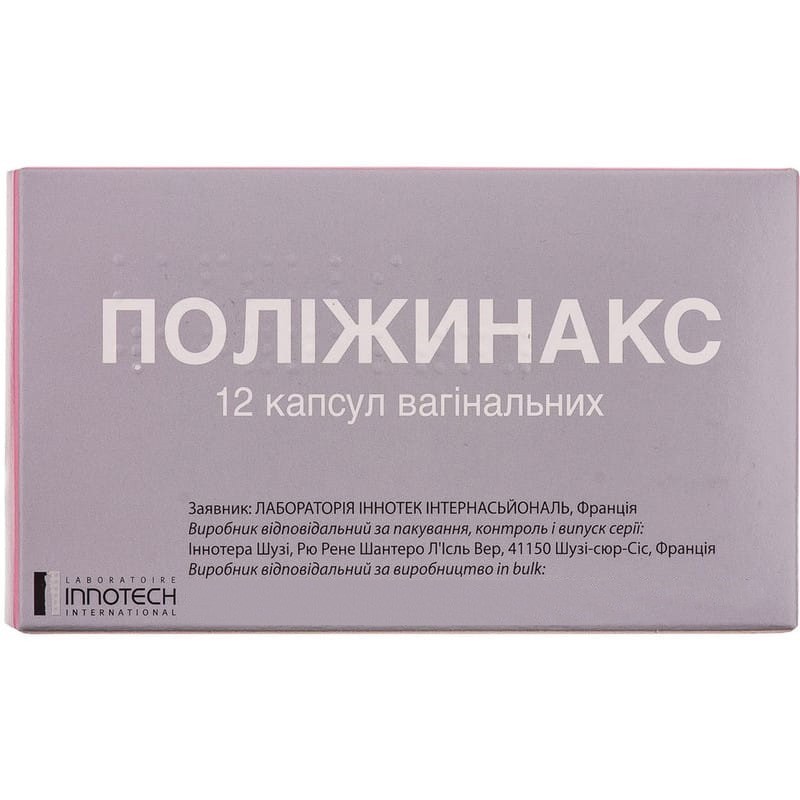 Buy Polygynax capsules 12 pcs