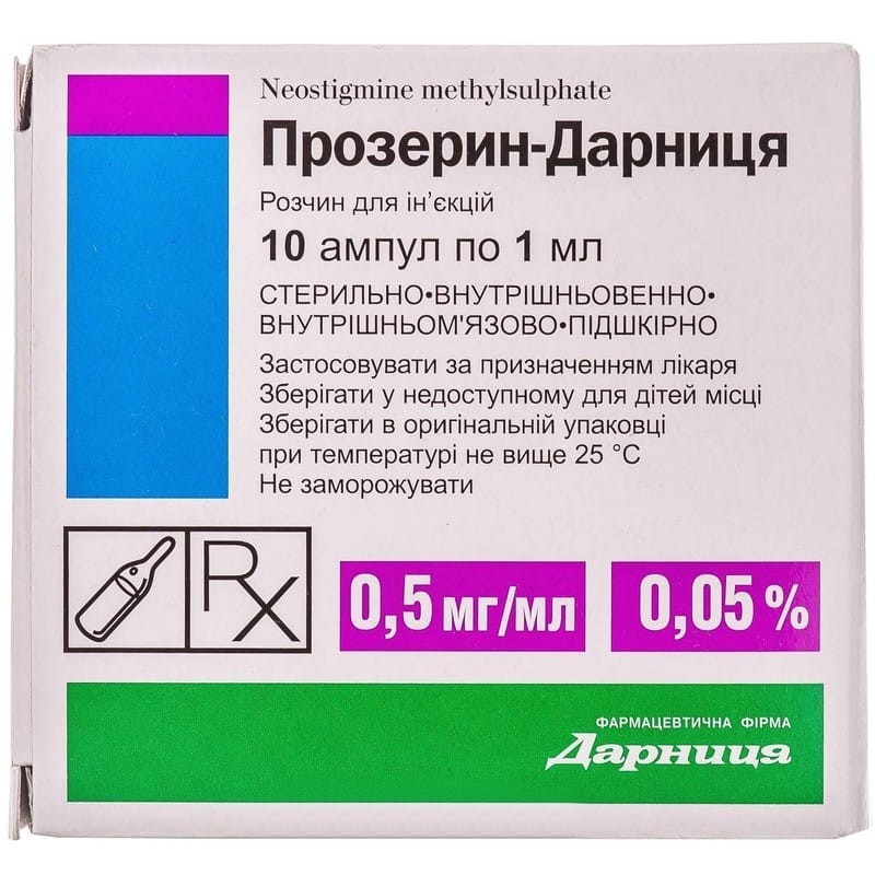 Buy Prozerin ampoules 0.5 mg/ml, 10 ampoules of 1 ml